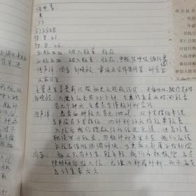 华西神经内科脑血管 疑难病例讨论2本，死亡病例讨论3本（袁光固，周树舜，罗祖明，周东等著名医学专家参与）