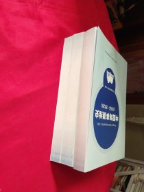 中国海事测绘史（1955-2020）