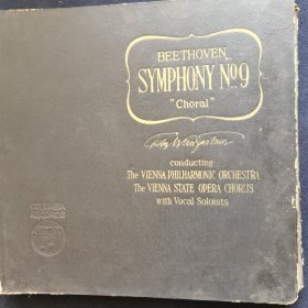 黑胶唱片 哥伦比亚 贝多芬第九交响曲（合唱）维也纳爱乐乐团 维也纳国家歌剧院 一套八张