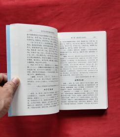 中医药畅销书选粹：当代名医肾病验案精华 + 中医药畅销书选粹：中医内科临证验案 （2册合售）