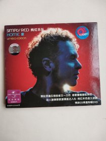 纯红乐队 家 （CD一张）