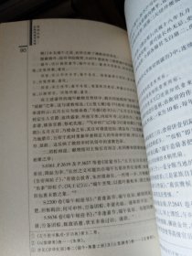敦煌民俗