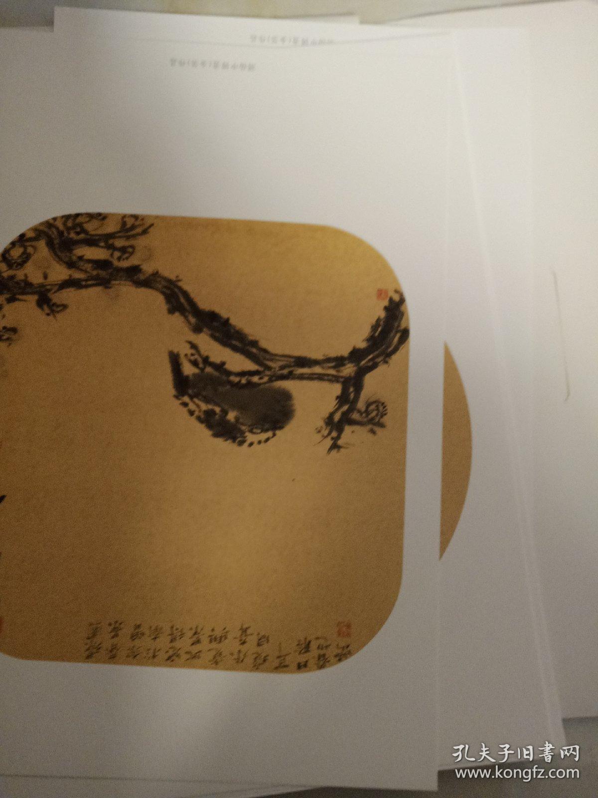 蒋喦中国画（金箔）作品