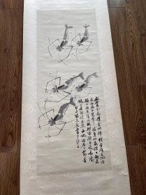 張志魚先生作品之《蝦戲圖》