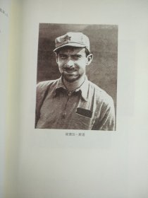 红星照耀中国 青少版（有划线、看图）