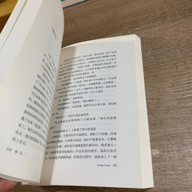 奇石：来自东西方的报道