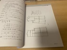 服装版型设计新法：非立体裁表皮法