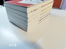 后宫·甄嬛传（修订典藏版）全六册+番外