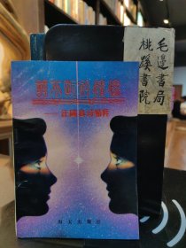 剪不斷的情愫