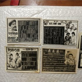 老歌曲照片7张