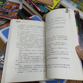 九州缥缈录 第二版 6册全 蛮荒 苍云古齿 天下名将 辰月之征 一生之盟 豹魂