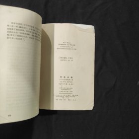 风流女皇 叶卡特琳娜二世