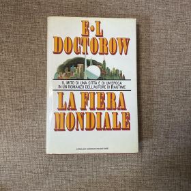 LA FIERA MONDIALE