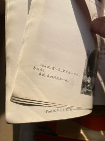 三生三世(聂华苓著,百花文艺出版社)