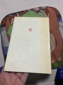 当代中国画家研究丛书.曾先国、李健强绘画作品、中国书画名家 合售