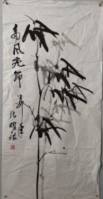 张树银三尺竹子