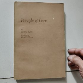 Principles of Lasers　激光原理［英文版，译自意大利文］