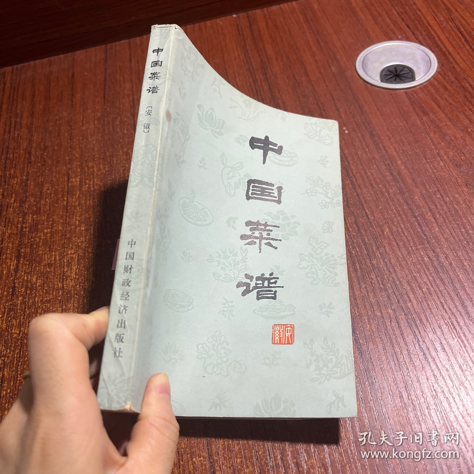 点击查看原图 中国菜谱