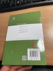 钣金技术路路通：钣金展开下料方法与实例   保证正版 照片实拍  J91