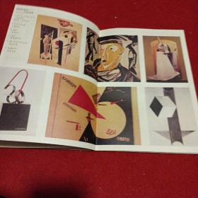 《世界美术》1986年4