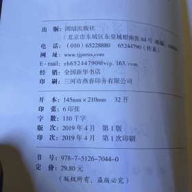 你若不勇敢谁替你坚强