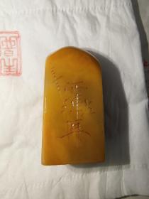 寿山石天师印章