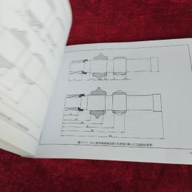 客车轮轴组装检修工艺