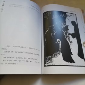 画说鲁迅：赵延年鲁迅作品木刻集