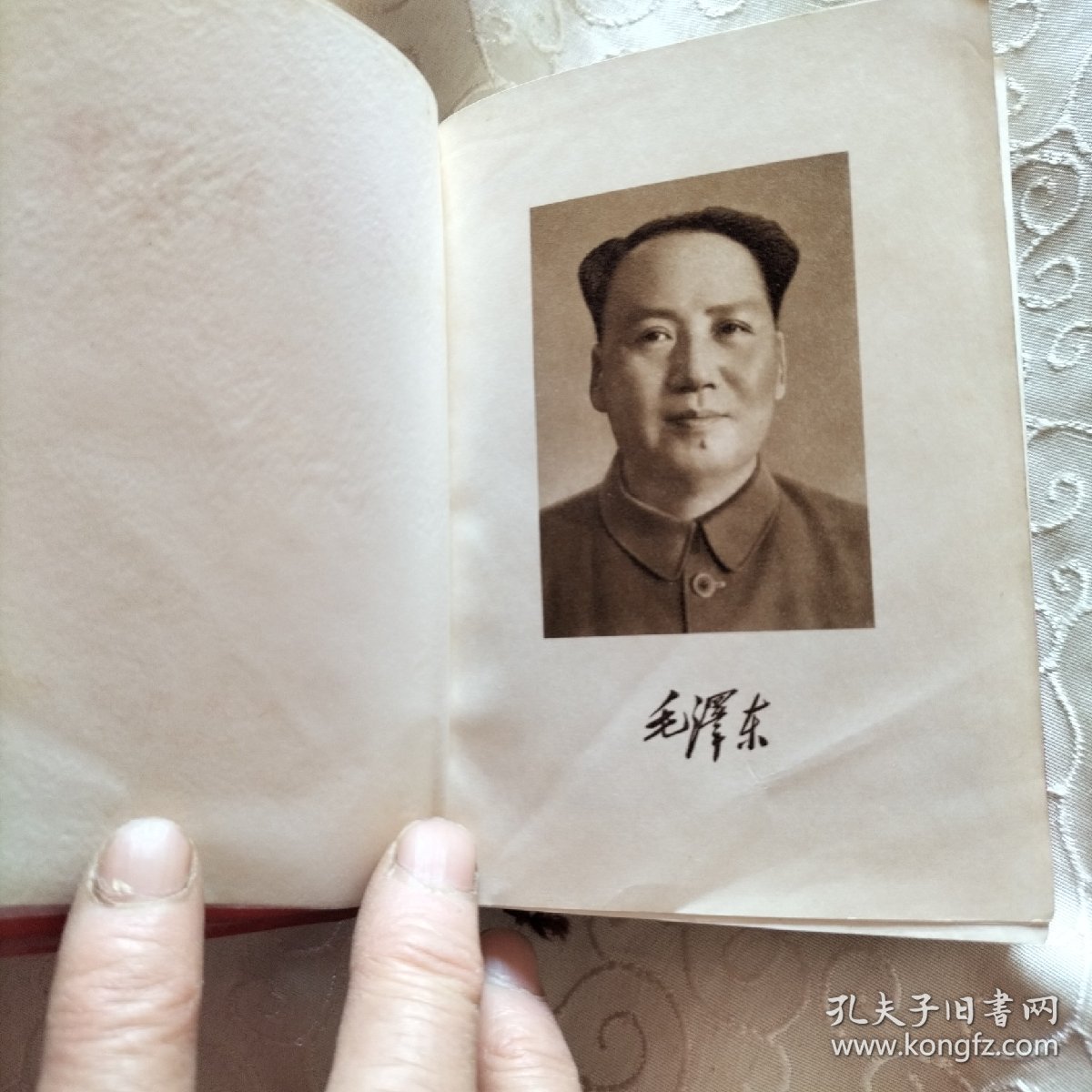 毛泽东选集1969年。二次红塑料皮。