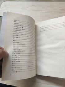 特藏版：安徒生童话 长成出版社99年一版一印精装
