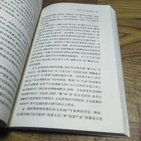 与改革同行:中国特色社会主义的哲学理路之思