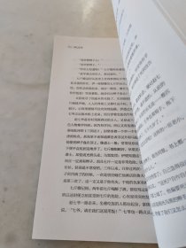 阿Q正传(直抵中国现代文学巅峰的经典)