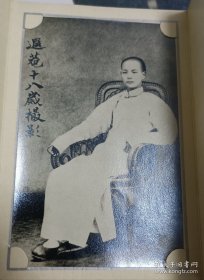 叶恭绰 照片 珍稀影像四帧（合影照一张 成人照一张 晚年二张）（1881年11月24日－1968年9月16日），字裕甫（又作玉甫、玉虎、玉父、玉符8 ），一字誉虎，号遐庵，晚年别署矩园，室名“宣室”。广东广州府番禺县人，祖籍浙江余姚。中国近现代学者、书画家、社会活动家、收藏鉴赏家。）