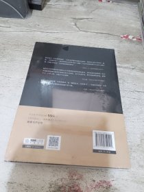 律师密码：精英律师是怎样炼成的