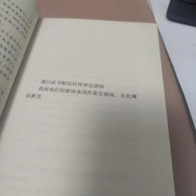 空谷幽魂：波洛探案系列