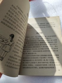 戏法人人会变