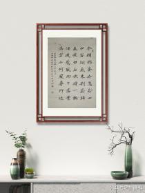 【张平均，十一届国展状元、五届兰亭佳作奖】
【作者简介】张平均，1964年生于河南焦作。现为中国书法家协会会员、中国硬笔书法家协会会员、巩义市书法家协会主席、巩义市书画院副院长，获巩义市技术拔尖人才称号。书法作品获第五届中国书法兰亭奖佳作奖、
全国第十一届书法篆刻作品展优秀奖、
入展国展近二十次。 
第十一届全国书法篆刻作品展优秀奖 
第五届中国书法兰亭奖佳作奖