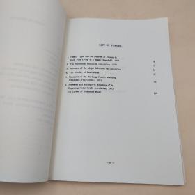 台湾中研院民族所版 Jih-chang Chester Hsieh 谢继昌《一個臺灣社區的結構和歷史(Structure and history of a Chinese community in Taiwan)》16開