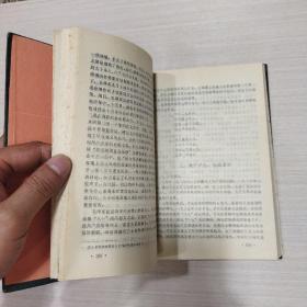江西苏区史 精装本 印量仅三千册