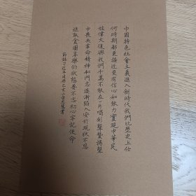 湖北美术学院新生代刘思慧硬笔书法