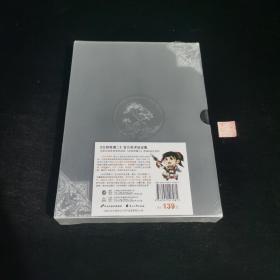 《古剑奇谭二》官方美术设定集标准版：大型3D仙侠类单机游戏《古剑奇谭二》原画&设定资料