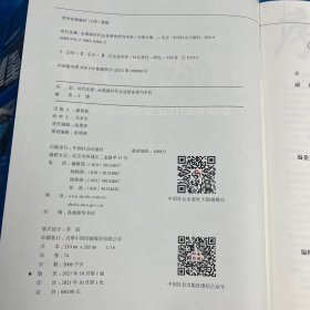 时代先锋永葆新时代企业使命担当本色