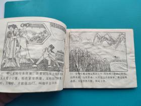 闹海惩凶(哪吒之二)