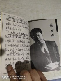 忏悔的土地