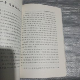 全球化与中国：一位法国学者谈当代文化交流