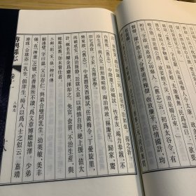 博兴县志（道光二十年）一函四册全
品相如图