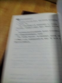 爱的教育(统编小学语文教材配套阅读丛书，快乐读书吧推荐阅读书目)