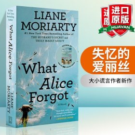 What Alice Forgot