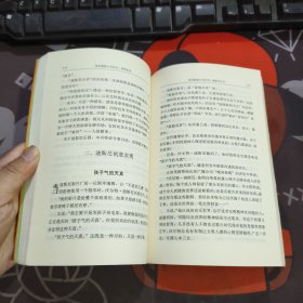 销售欢乐:迪斯尼公司（一版一印）