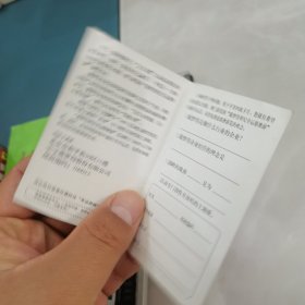 郭峰签名在你面前我好想流泪磁带